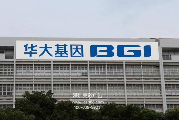 铝板冲孔字效果图
